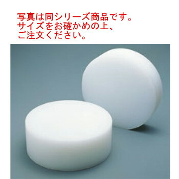 K型 プラスチック 中華まな板 特大 φ500×H100【代引き不可】【まな板】【業務用まな板】