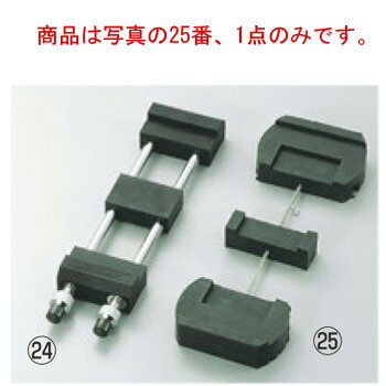 砥石用ゴム台 3PCS【砥石スタンド】【業務用】