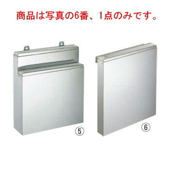 EBM 18-0 PC板付 庖丁差し 流し掛 大 2段【包丁差し】【ナイフラック】【ナイフ差し】