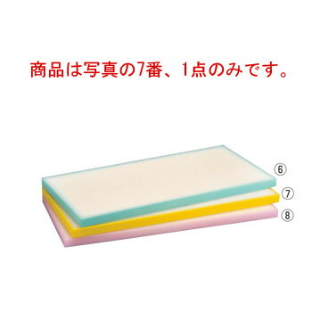 プラスチック軽量まな板 KR3 イエロー【まな板】【業務用まな板】