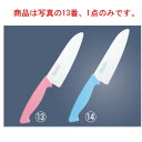 商品は写真の13番、1点のみです。 【刃渡】14cm 【全長】255mm 【g】65g 【背厚】1.5mm 材質： 刃／モリデブンバナジウム鋼 ハンドル／エラストマー樹脂 ● 小さい手でもしっかり握れるように少し小さめなハンドルです。 店舗用識別コード：3752700