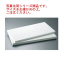 リス 抗菌プラスチック まな板 KM-2 450×300×20【まな板】【業務用まな板】
