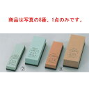 業務用 中仕上砥石(#1000)KR-1 一丁掛【包丁砥ぎ】【砥石】【業務用砥石】