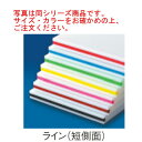 住友 スーパー耐熱まな板 SSWKL 線2本付(短辺)ピンク【まな板】【業務用まな板】(3)