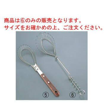 共柄 スピード泡立 小(全長185)【ホイッパー】【泡立て器】