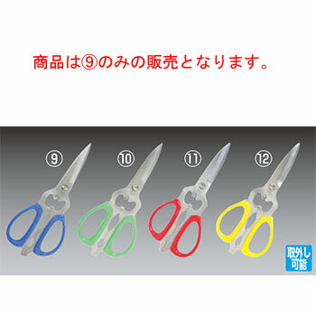 ※当配送方法は同梱、代引き、時間指定不可（ポスト投函）となります。 ※他の商品と同時にご注文頂いた場合には送料が発生致します。 ※商品の配送目安は出荷後2～3日となりますが、北海道や沖縄、離島の場合には1週間程度必要となる場合がございます。 商品は9のみの販売となります。 【サイズ】215mm 【材質】ステンレス 【耐熱温度】120℃ 店舗用識別コード：0700010