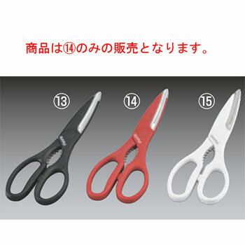 【メール便配送可能】シルキー 料理バサミ KSP-220 赤【はさみ】【キッチンバサミ】