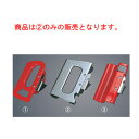 ガンジー缶切 18-0ステンレス(110×75mm)【業務用】【オープナー】