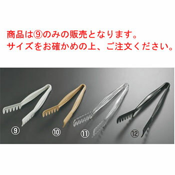 キャンブロ サラダトング TGA11(148)ホワイト【業務用】【CAMBRO】【トング】