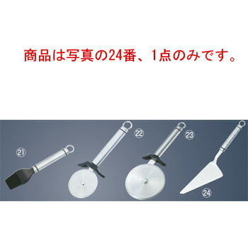 商品は写真の24番、1点のみです。 【全長】312mm 【刃渡】145mm 店舗用識別コード：2798000