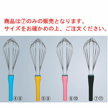 抗菌泡立て 2ライン(8本線)AG-35-8 350mm ブラック【業務用】【ホイッパー】【泡立て器】
