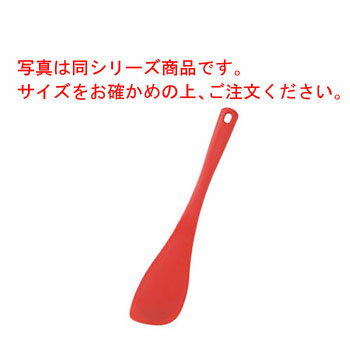 【メール便配送可能】シリコン コンビスパチュラ L パプリカレッド【調理小物】【へら】【ヘラ】