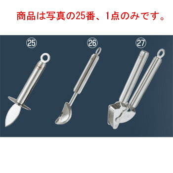 レズレー 18-10 オイスターナイフ 12752【貝むき】【包丁】【業務用】