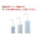 エコノ丸型洗浄瓶 6518 1L【業務用】【ボトル】