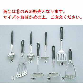 愛妻専科 あく取り 9cm AL-15【キッチン小物】