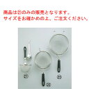 愛妻専科 みそこしセット AL-30【キッチン小物】【ざる】