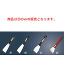 【メール便配送可能】プラ柄 マルチヘラ(曲刃)No.1110【業務用】【スクレーパー】