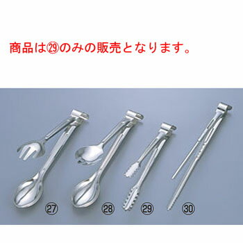 IKD抗菌ステンレス マルチサービストング 全長195【業務用】【万能トング】