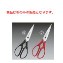 【メール便配送可能】ビクトリノックス キッチンバサミ BK 7.6363.3【はさみ】【キッチンバサミ】【victorinox】