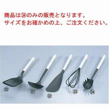 ユーノシリーズ パスタフォーク J-005【キッチン小物】(3)