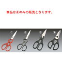 【メール便配送可能】ウ゛ォストフ キッチンバサミ 5558 ステンレス【はさみ】【キッチンバサミ】【wusthof】