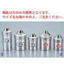 IK 18-8 調味缶 ロング ゴマ缶 φ56×115【業務用】【調味料入れ】【厨房用品】