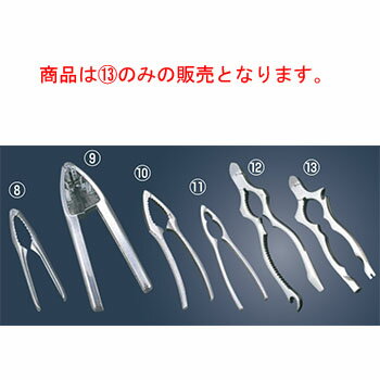 十徳 シャンパンプライヤー【厨房用品】【キッチン小物】【便利グッズ】