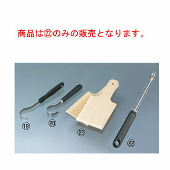 WM チーズスライサー WM8311【厨房用品】【キッチン小物】