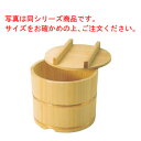 さわら製 飯枢(上物)のせ蓋型 27cm【飯枢】【おひつ】(3)