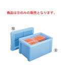 セキスイ エスレンコンテナー SP-37D 本体【フードコンテナ】(3)