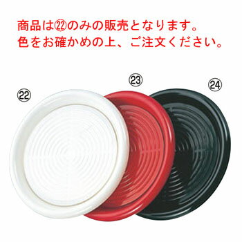 マジックトレイ 丸 10インチ(小)白【業務用】【トレー】【お盆】【丸盆】