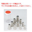 EBM 花 口金 10切-#1~#10 PCケース入セット【業務用】【花型】【口金セット】