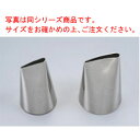 EBM バラ 口金 #4(#125)【業務用】【バラ型】【製菓用品】