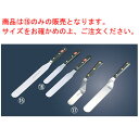 ウ゛ォストフ スパティラ 4430 15cm【業務用】【ヘラ】【パレットナイフ】