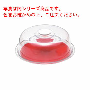 クリアラブリーハット 丸ケーキ(大)レッド MT-1193【業務用】【ケーキカバー】【ケーキトレー】【ケーキボックス】