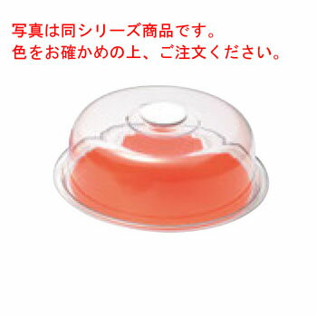 クリアラブリーハット 丸ケーキ(大)オレンジ MT-1194【業務用】【ケーキカバー】【ケーキトレー】【ケーキボックス】