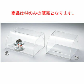 菓子ケース タイプ大【代引き不可】【業務用】【菓子箱】【ディスプレイケース】