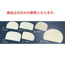 【メール便配送可能】TH PP製 クリームスクラパー 37093 120×86【業務用】【スケッパー】【サーモハウザー】