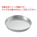 マトファー フラット タルト 73411 φ200【業務用】【タルト型】【焼型】(3)