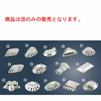 FK ブリキ ケーキ型(中)#33【業務用】【ケーキモールド】【ケーキ型】