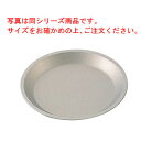 ブラックフィギュア パイ皿 浅型 D-021 21cm【業務用】【パイ焼皿】【焼型】