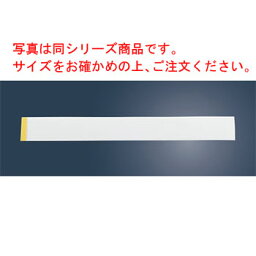 テープ付ムース用 4寸(1000枚入)【業務用】【ケーキフィルム】【カップケーキ用】