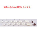 グラシンケース(1000枚入)7号 深型 白【業務用】【お菓子紙】【おかずカップ】