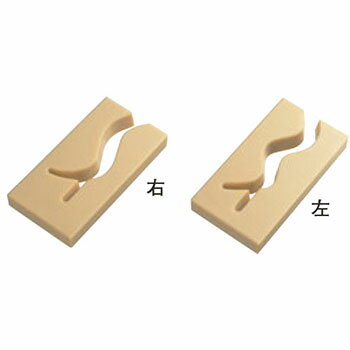 PC 魚串打ち器 大 右(220×115)【串型】【串打ち型】