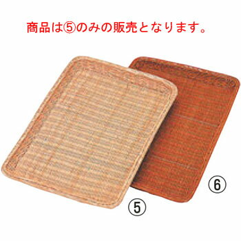 籐製 浅型パンカゴ Y-1-WH 420×295×H30【業務用】【籐かご】【パンかご】