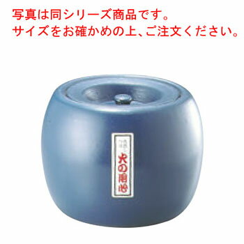 陶器 夏目火消 中【業務用】【火消し壷】