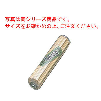 竹 角串(200本入)150mm 18-414【焼くし】【竹くし】