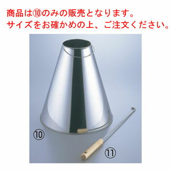 ステンレス 炭起こし用 えんとつ 小(18cm用)【火おこし】【火起こし鍋】
