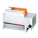 アサヒ ニュー串焼き 2号 SG-N2 13A【代引き不可】【業務用】【焼物器】【串焼き器】