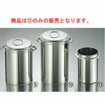 EBM 18-8 そばタンポ ツバ付(φ200×300)【業務用】【ステンレス】